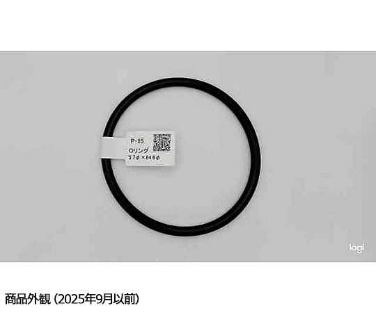 Oリング　太さ5.7mm×内径84.6mm 黒色のOリングが平らに置かれ、内径のサイズが確認できる状態