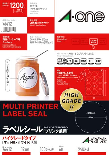 ハイグレードラベル兼用　丸型１２面６０ｍｍ１００枚画像
