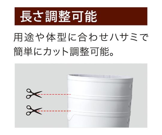 JIS規格認定 耐油・耐薬品 安全長靴 NW1000スーパー ホワイト 24.5cm 素材の質感と優れたデザインが見える状態