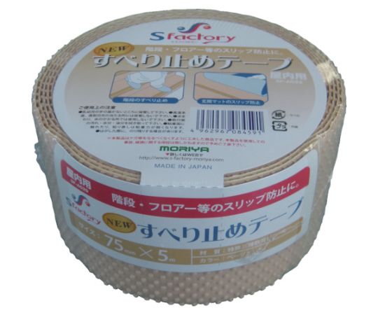 新すべり止めテープ 75X5M ベージュ画像