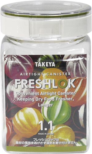 フレッシュロック　角型　１．１Ｌ　グリーン画像