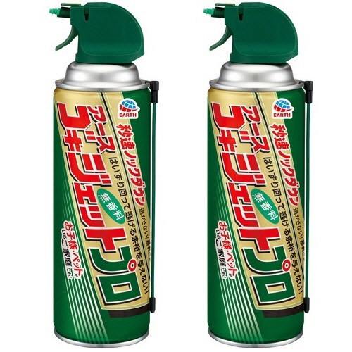 ｺﾞｷｼﾞｪｯﾄﾌﾟﾛ 450ml 1ﾊﾟｯｸ(2本)画像