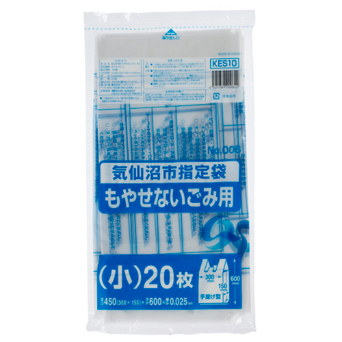 気仙沼市 指定ごみ袋 不燃 手付き 半透明 小 1ﾊﾟｯｸ(20枚)画像