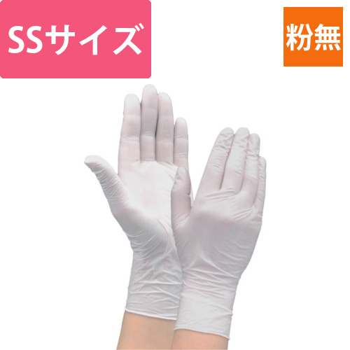 竹虎　タケトラ　ニトリル手袋　ホワイト　SS　200枚入画像