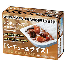 ﾚｽｷｭｰﾌｰｽﾞ 一食ﾎﾞｯｸｽ ｼﾁｭｰ&ﾗｲｽ 1ｾｯﾄ(12食)画像