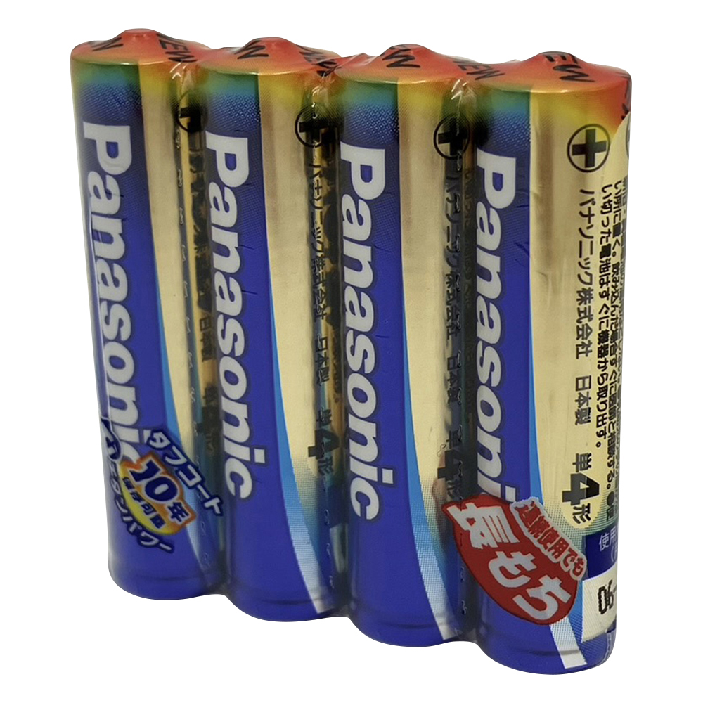 エボルタ乾電池 単4形4本パック画像