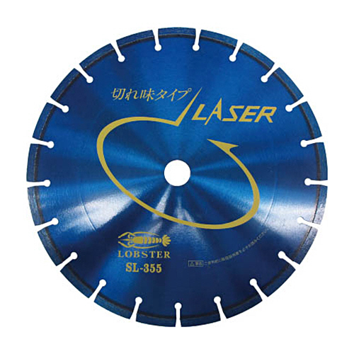 ｴﾋﾞ ﾀﾞｲﾔﾓﾝﾄﾞﾎｲｰﾙ ﾚｰｻﾞｰ(乾式) 358mm 穴径22mm 1枚画像