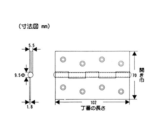 厚口ステンレス丁番　102mm ステンレスの丁番が横向きに並べられ、光沢がわかる状態