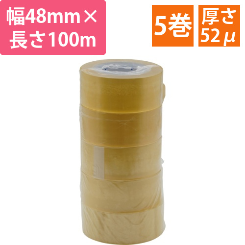 OPPテープ　48mm×100m×52μm　5巻入画像