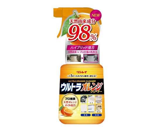 ウルトラオレンジクリーナー