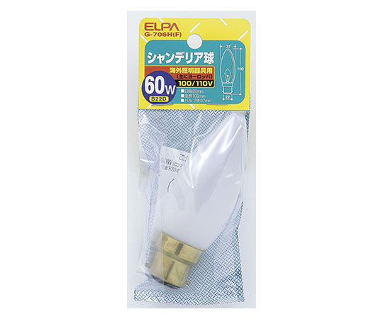 シャンデリア60W画像