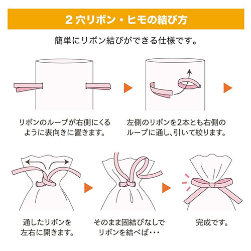 ファッション小物などのギフトラッピングに！シンプルな巾着袋