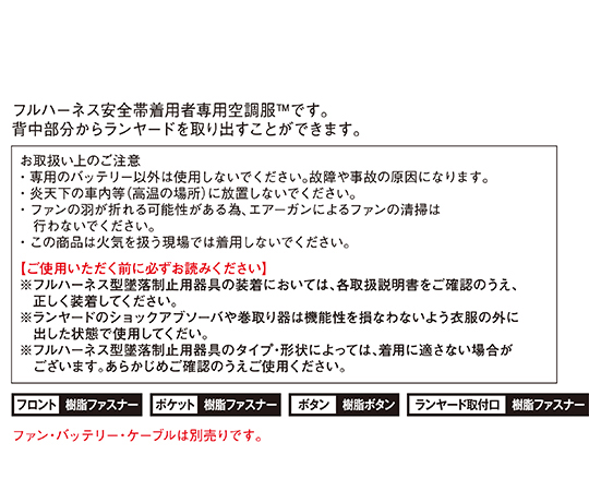 空調服長袖ブルゾン　ロイヤルブルー　L 前面から見た青色のブルゾン、ジッパーとポケットが特徴的なデザイン