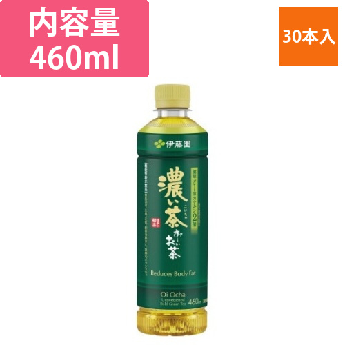 おーいお茶　濃い茶　460ml　30本入画像