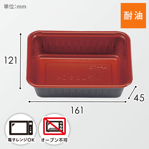 エフピコチューパ 丼・お重容器 AP角丼 AP-73 本体 R/B 50枚画像