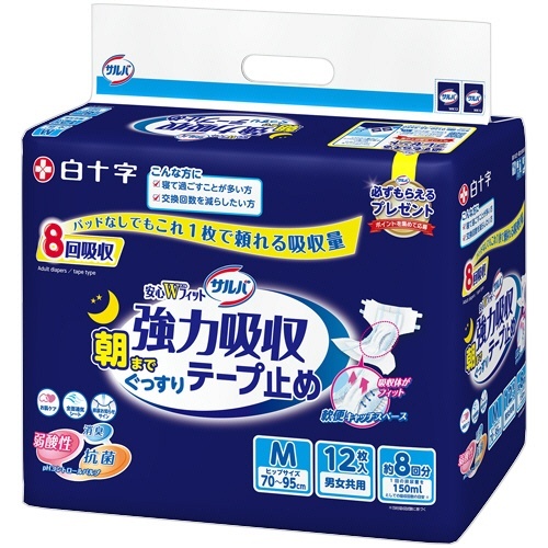 サルバ　安心Wフィット　強力吸収テープ止め　1パック(12枚)画像