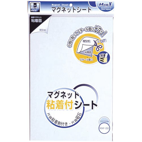 マグネット粘着付シートワイド画像