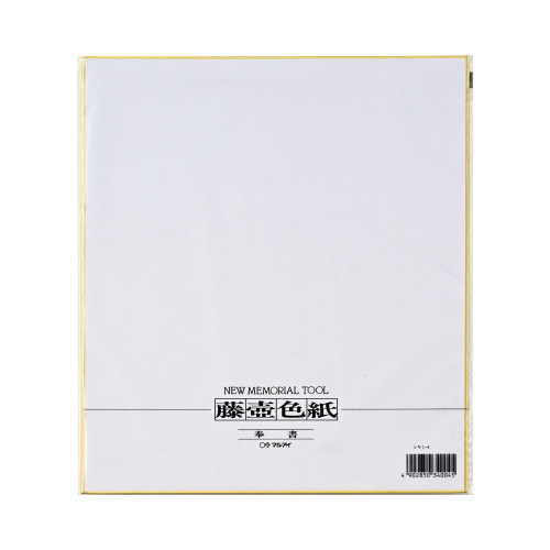 色紙　ＮＯ．４　奉書画像