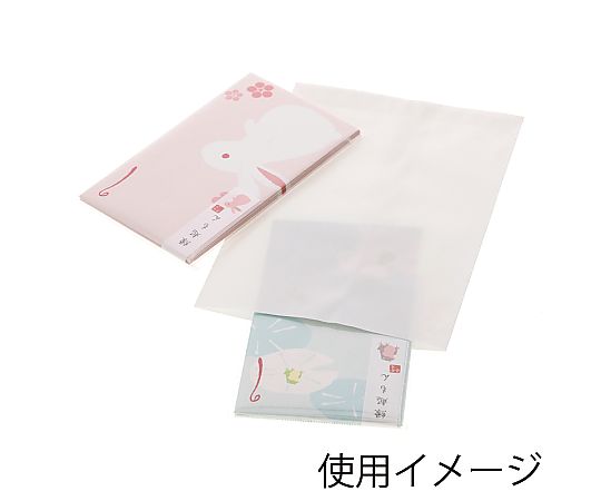 平袋　柄小袋　ストレートタイプ　18才　白無地　200枚 無地の白い袋がパッケージに並んでいる様子