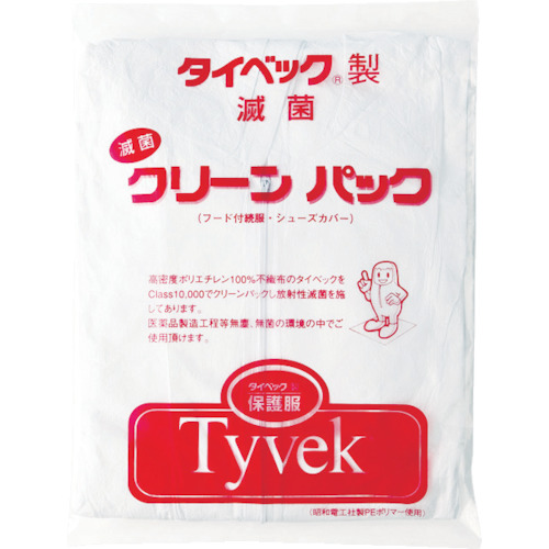 ﾀｲﾍﾞｯｸ製 滅菌ﾊﾟｯｸ Lｻｲｽﾞ 1着画像