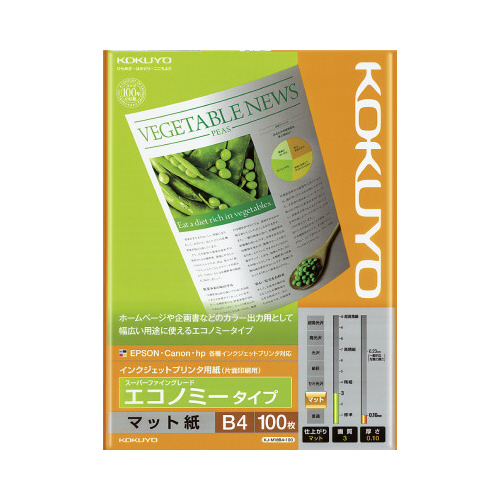 ＩＪＰ用紙　ＳＦＧ　エコノミー　Ｂ４　１００枚入画像