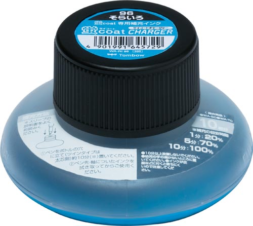 蛍光マーカー　蛍コートチャージャー　空色　５セット
