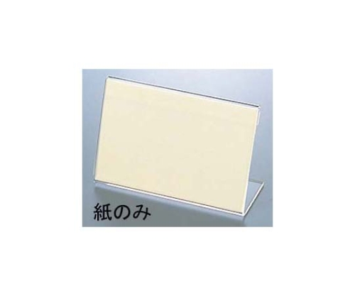 えいむ LP-2・6兼用カード立用替紙(50枚入)画像