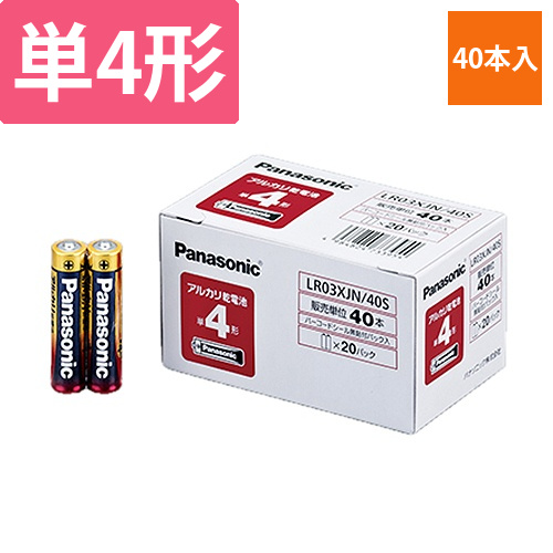 アルカリ乾電池　単4形　1箱(40本)画像