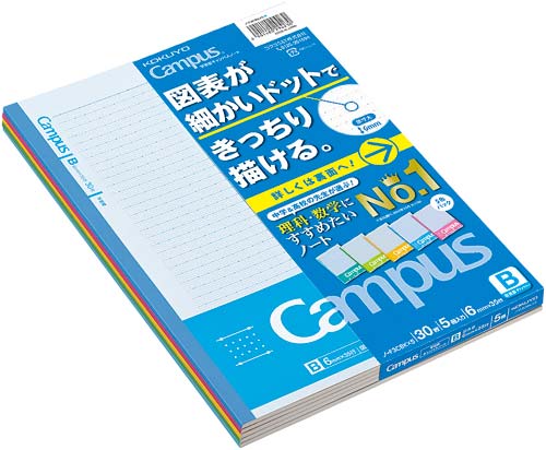 学習罫キャンパス　セミＢ５（図表罫６ｍｍ）　５冊