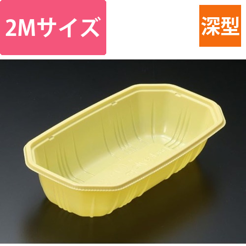 青果・農産容器 パックスタイル PS BPフルーツ 2M イエロー