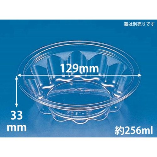 透明カップ バイオカップ FG185 BS リスパック画像