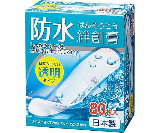 透明防水絆創膏 Mサイズ 80枚入