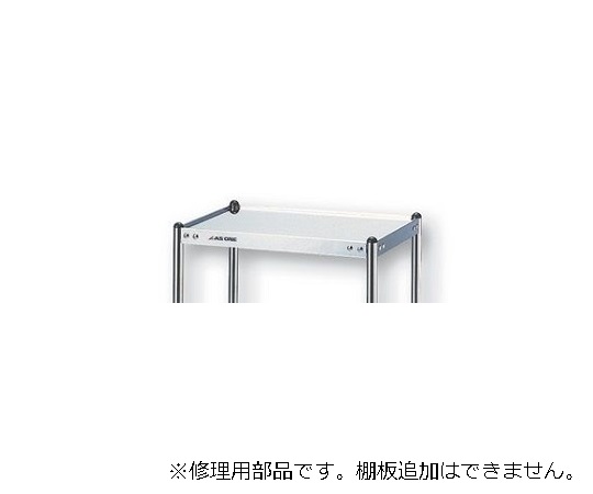 棚板ニューマテリアルワゴンBN型用画像