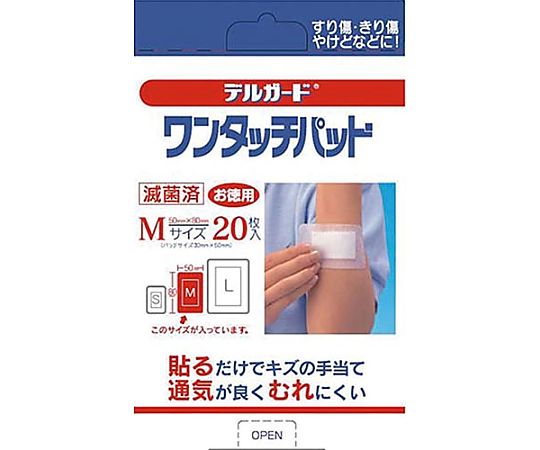 デルガード ワンタッチパッド Mサイズ 20枚入画像