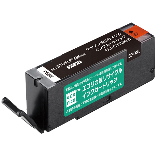 ﾘｻｲｸﾙｲﾝｸ 顔料ﾌﾞﾗｯｸ [ｷﾔﾉﾝ:BCI-370XLPGBK互換] ECI-C370XLB 1個画像