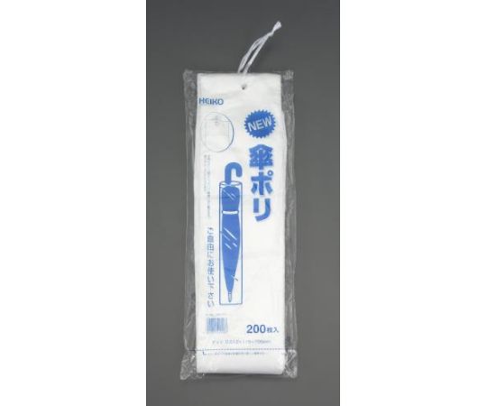 115x795mm 傘袋(200枚)