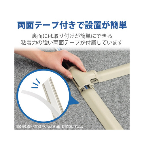 モール 床用 幅60mm用 長さ1m×5 白いパッケージに入った静かな光沢のある商品の横面が見える状態
