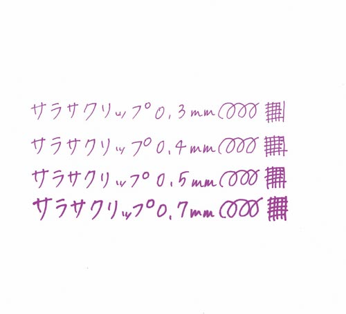 サラサクリップ 0.5mm 紫 5本 パッケージが横向きに置かれ、5本のペンが全て見える状態