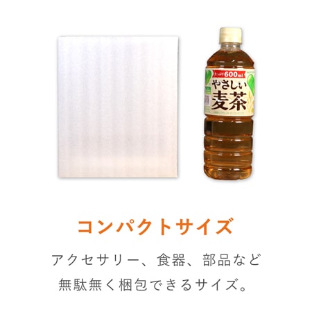 商品の保護用発泡緩衝材