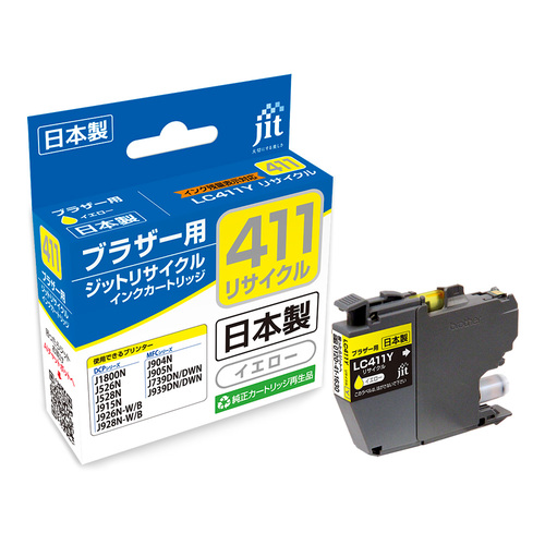 ブラザー brother LC411Y イエロー 互換 リサイクルインクカートリッジ画像