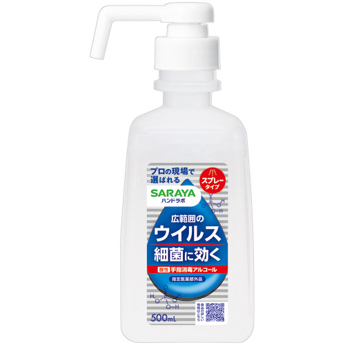ﾊﾝﾄﾞﾗﾎﾞ 手指消毒ｽﾌﾟﾚｰVH 本体 500mL 1本画像