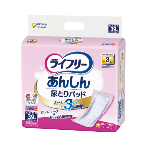 ライフリー尿とりパッドスーパー男女共用　３９枚画像