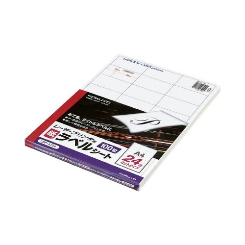 モノクロレーザー用ラベル　Ａ４　２４面　１００枚画像