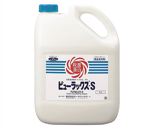次亜塩素酸ナトリウム製剤(ピューラックス(R)-S)　5L画像