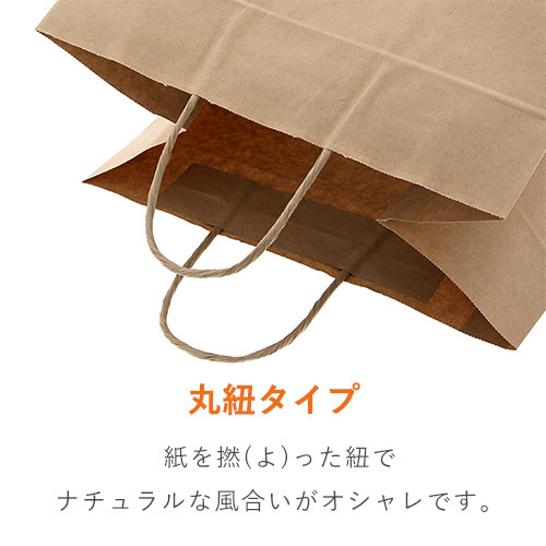 さまざまなシーンで使える！シンプルなクラフト無地の紙袋