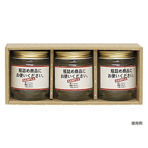 ギフト箱 K-1133 広口瓶L×3本箱 ドット ヤマニパッケージ 広口瓶が3本収められたドット柄のギフトボックス