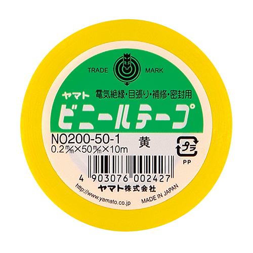 ﾋﾞﾆｰﾙﾃｰﾌﾟ 50mm×10m 黄 1巻