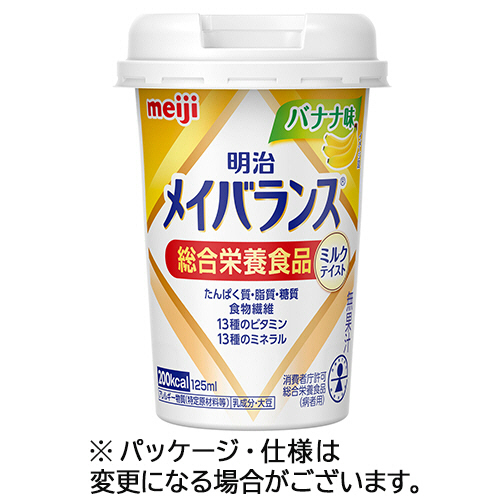 ﾒｲﾊﾞﾗﾝｽMiniｶｯﾌﾟ ﾊﾞﾅﾅ味 125mL 1ｾｯﾄ(24本)画像