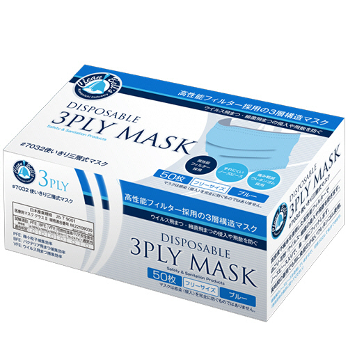 3PLY MASK ﾌﾘｰｻｲｽﾞ ﾌﾞﾙｰ 1箱(50枚)画像
