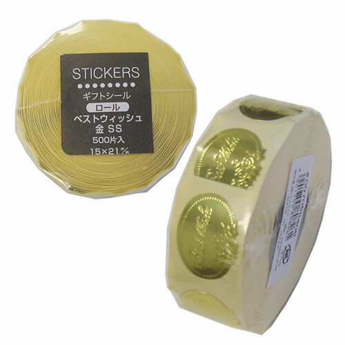 ギフトラッピングに！ロールタイプで使いやすいギフトシール